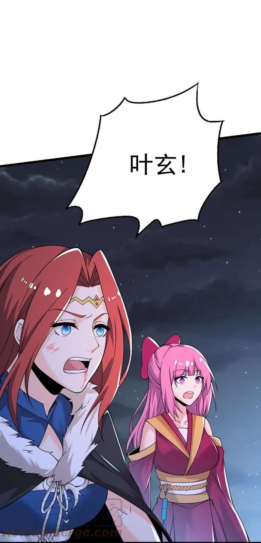 一剑独尊249话 敢动她，死！