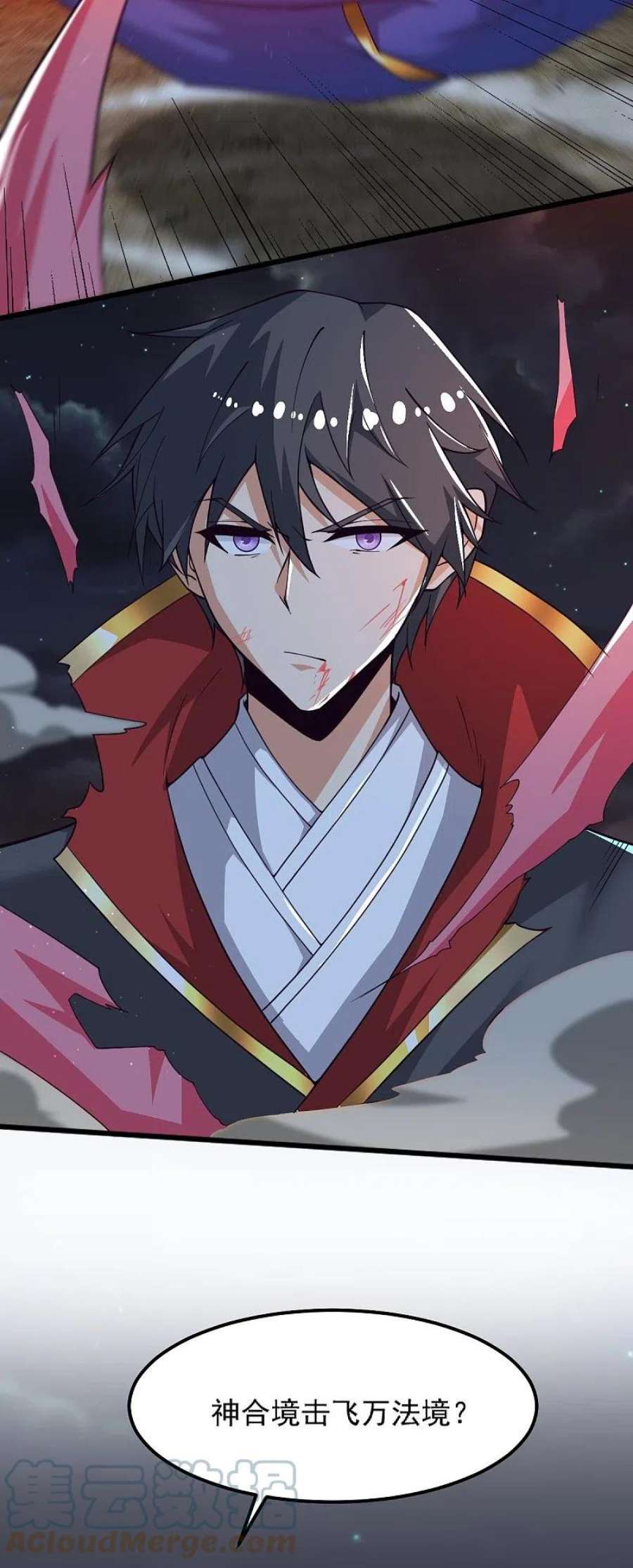 一剑独尊249话 敢动她，死！
