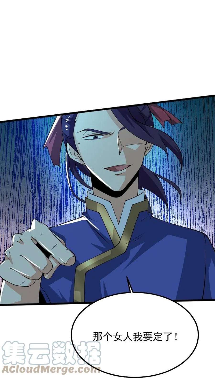 一剑独尊249话 敢动她，死！