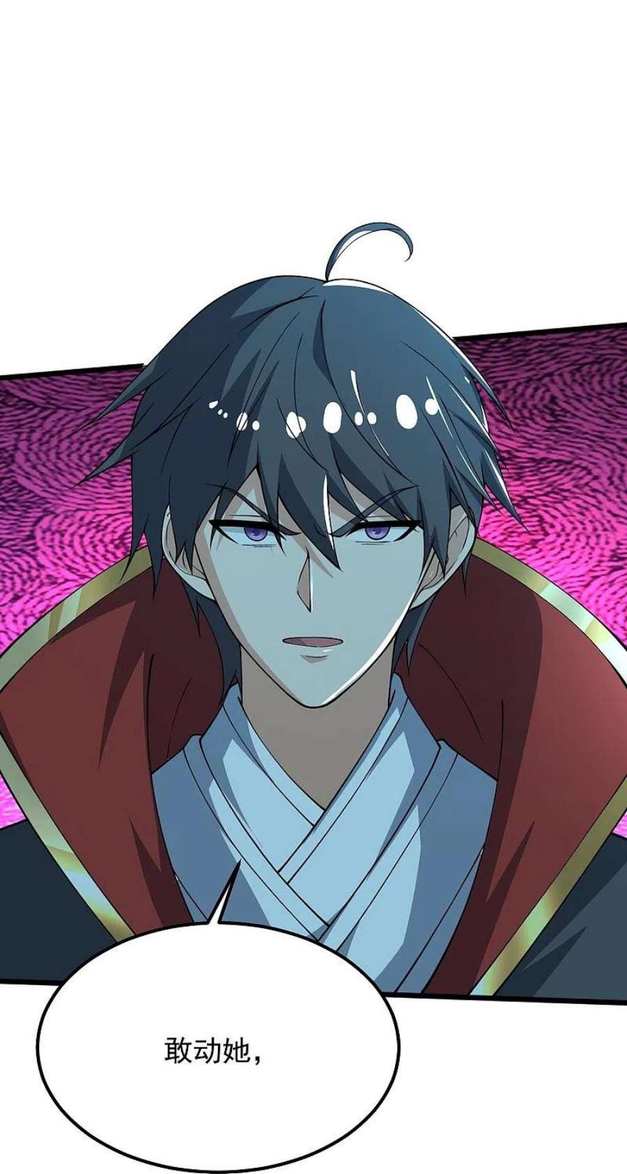 一剑独尊249话 敢动她，死！