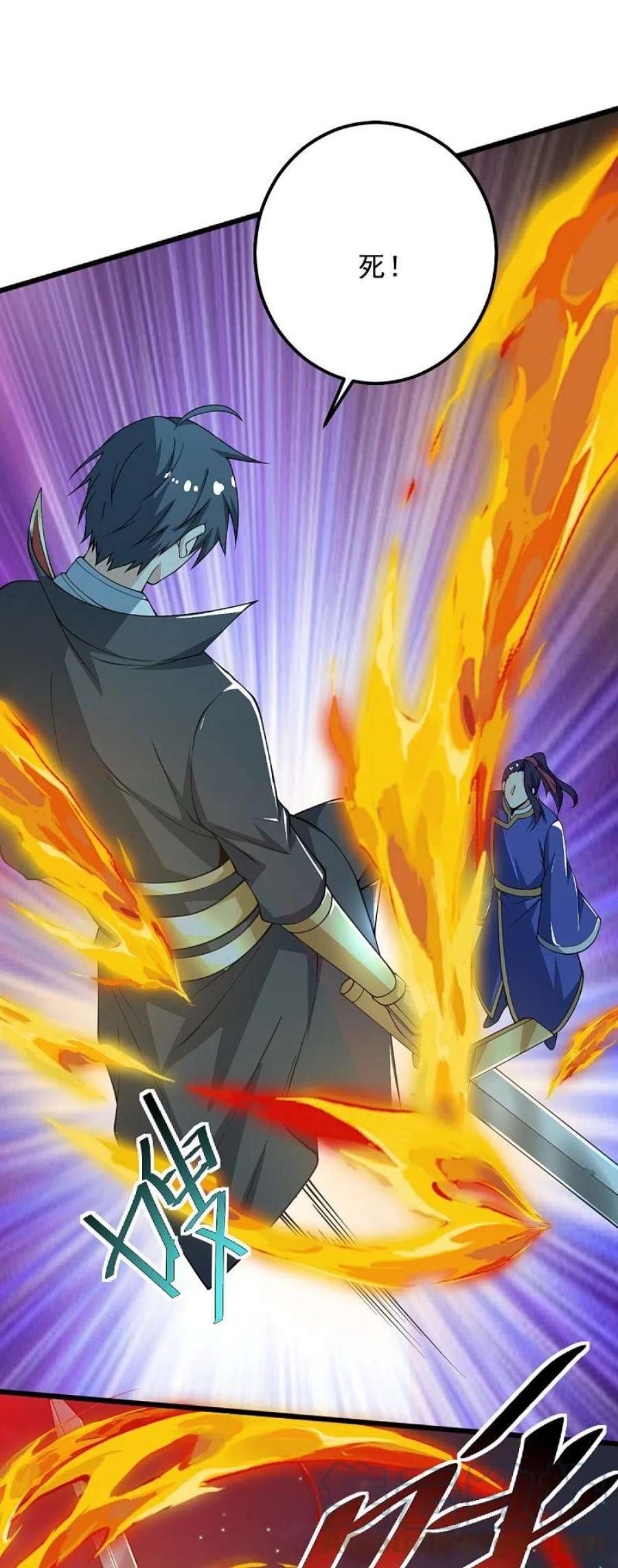一剑独尊249话 敢动她，死！