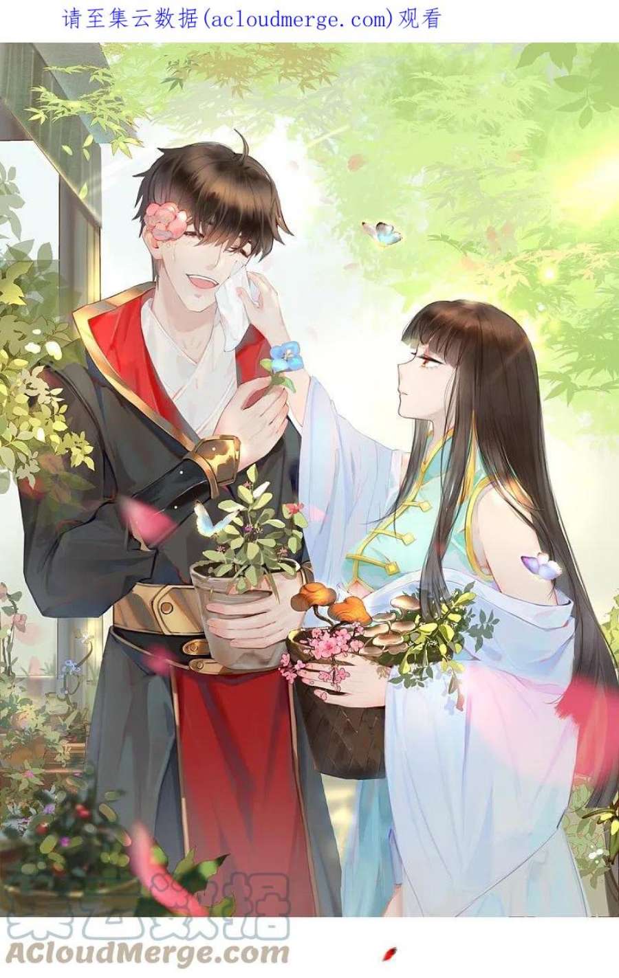 一剑独尊250话 援军来了！