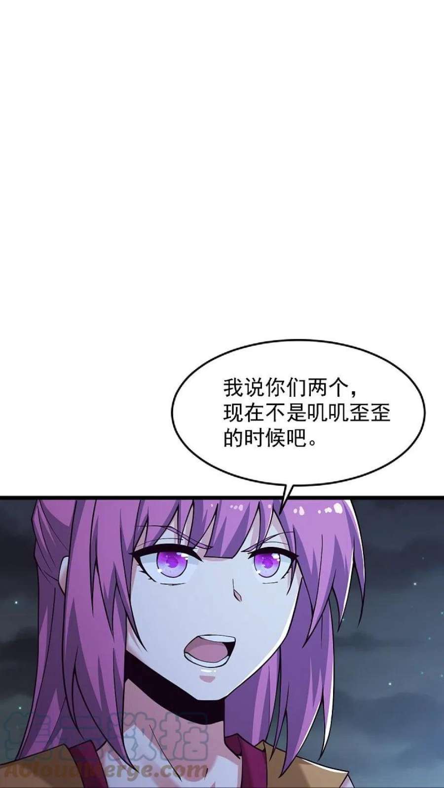 一剑独尊250话 援军来了！