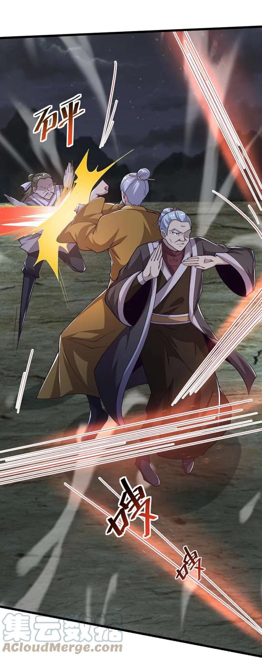 一剑独尊250话 援军来了！