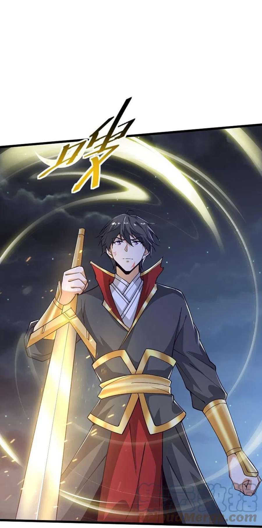 一剑独尊250话 援军来了！