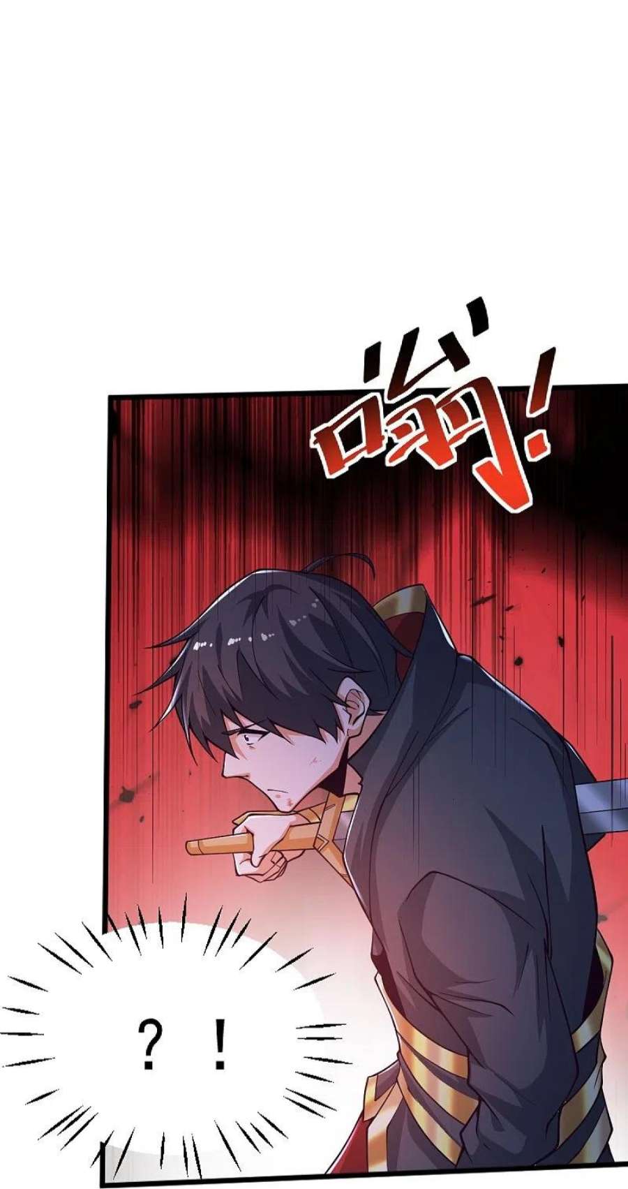 一剑独尊250话 援军来了！