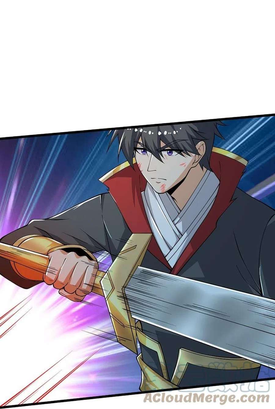 一剑独尊250话 援军来了！
