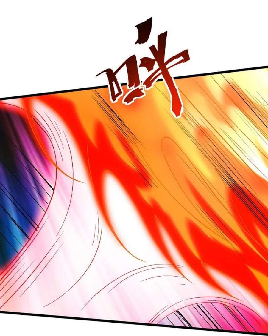 一剑独尊250话 援军来了！