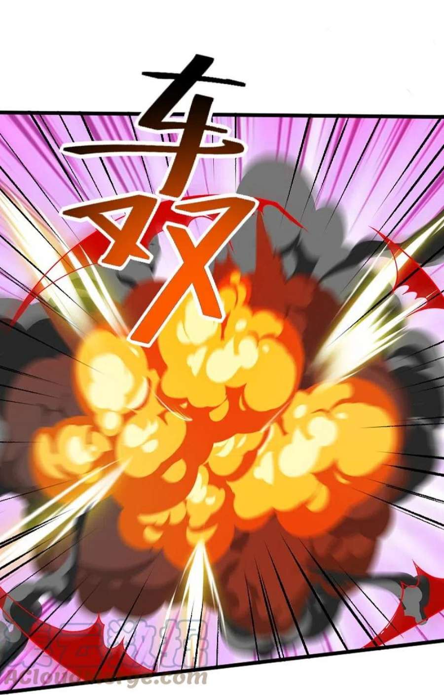 一剑独尊250话 援军来了！