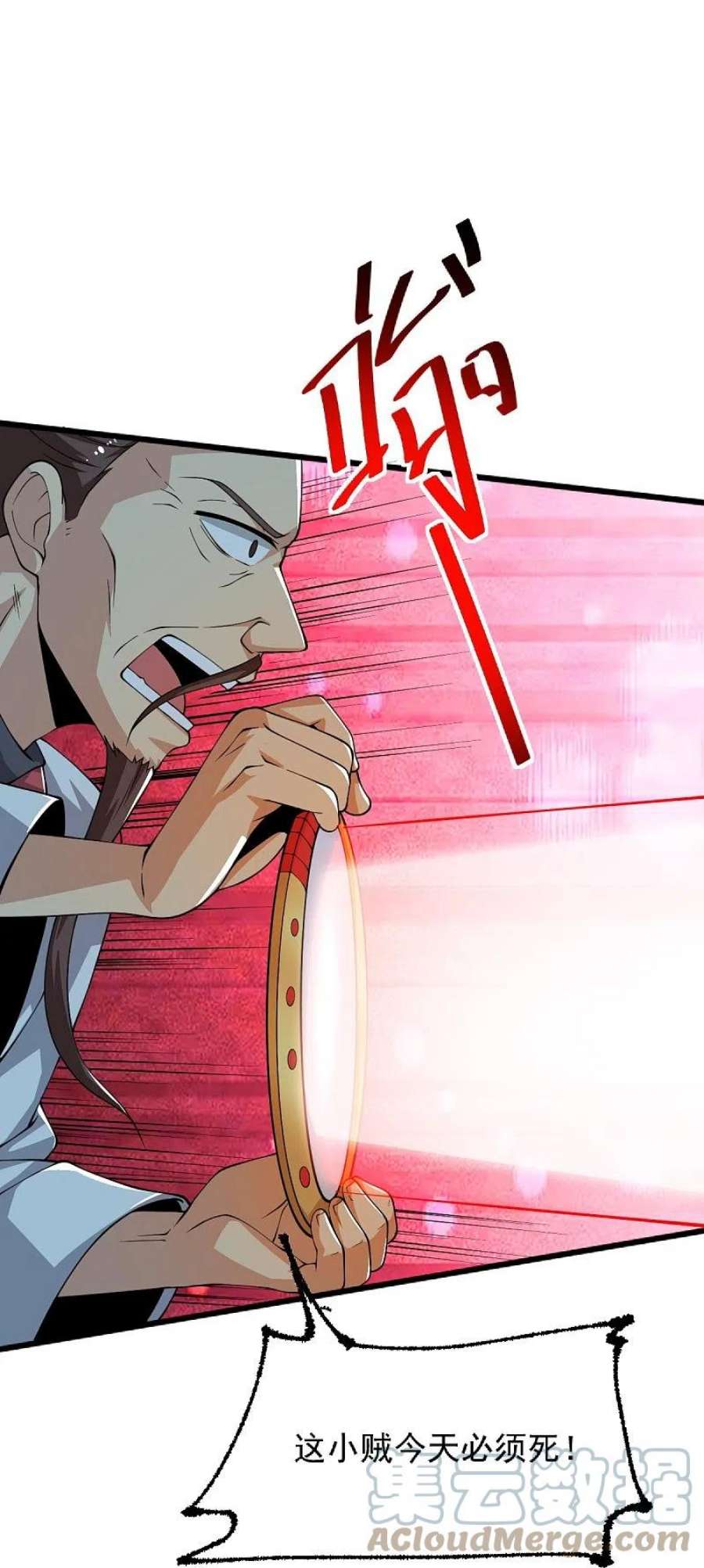 一剑独尊250话 援军来了！