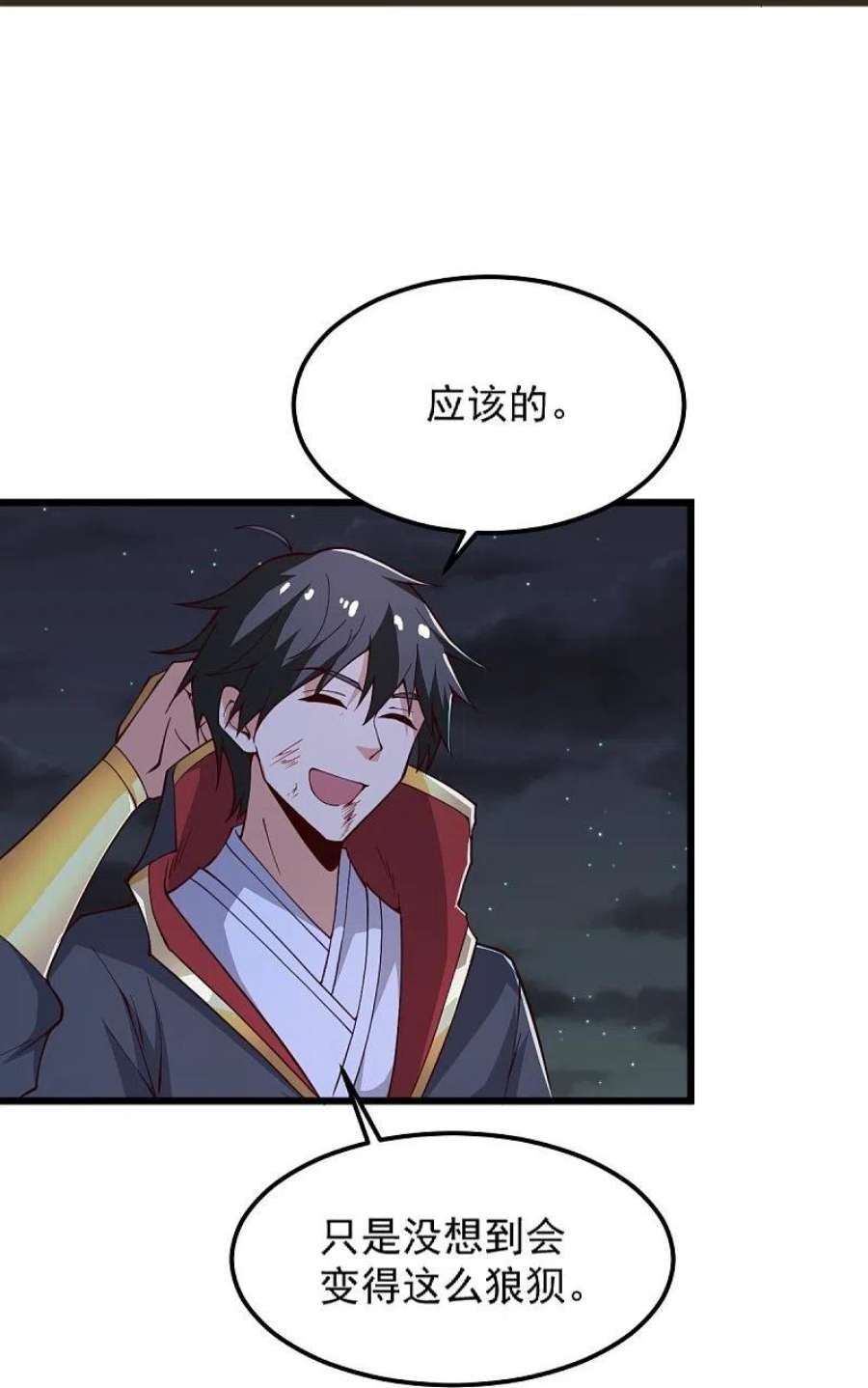 一剑独尊250话 援军来了！
