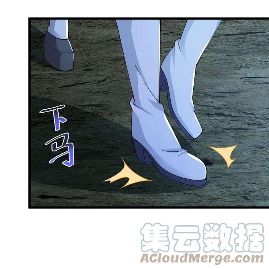 一剑独尊251话 替天行道