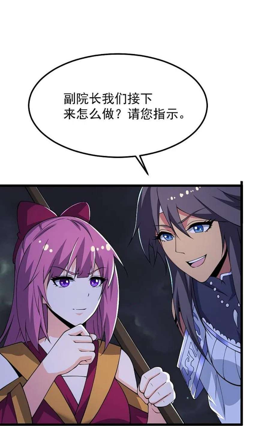 一剑独尊251话 替天行道