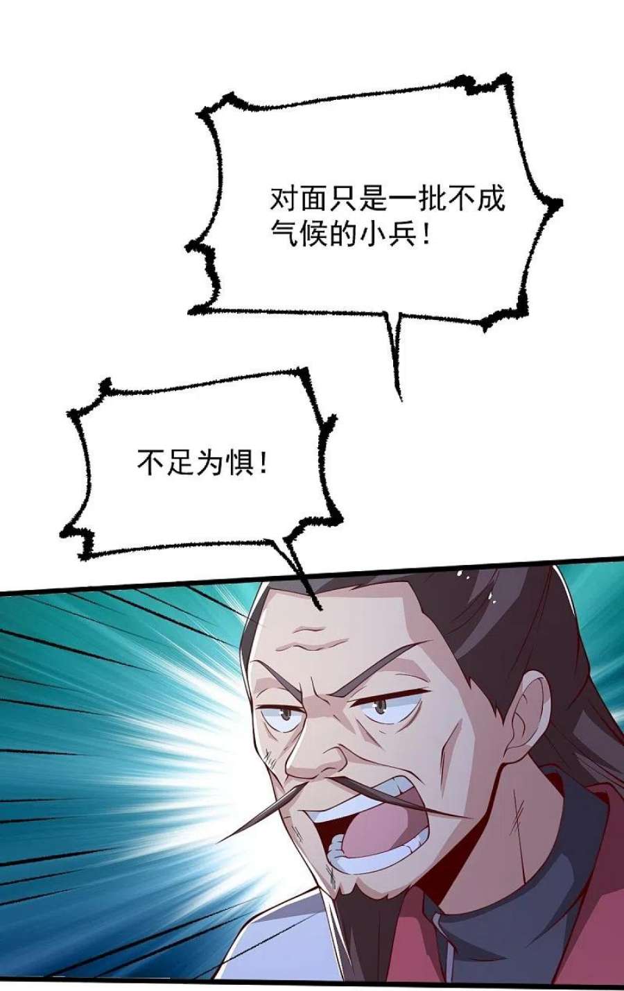 一剑独尊251话 替天行道