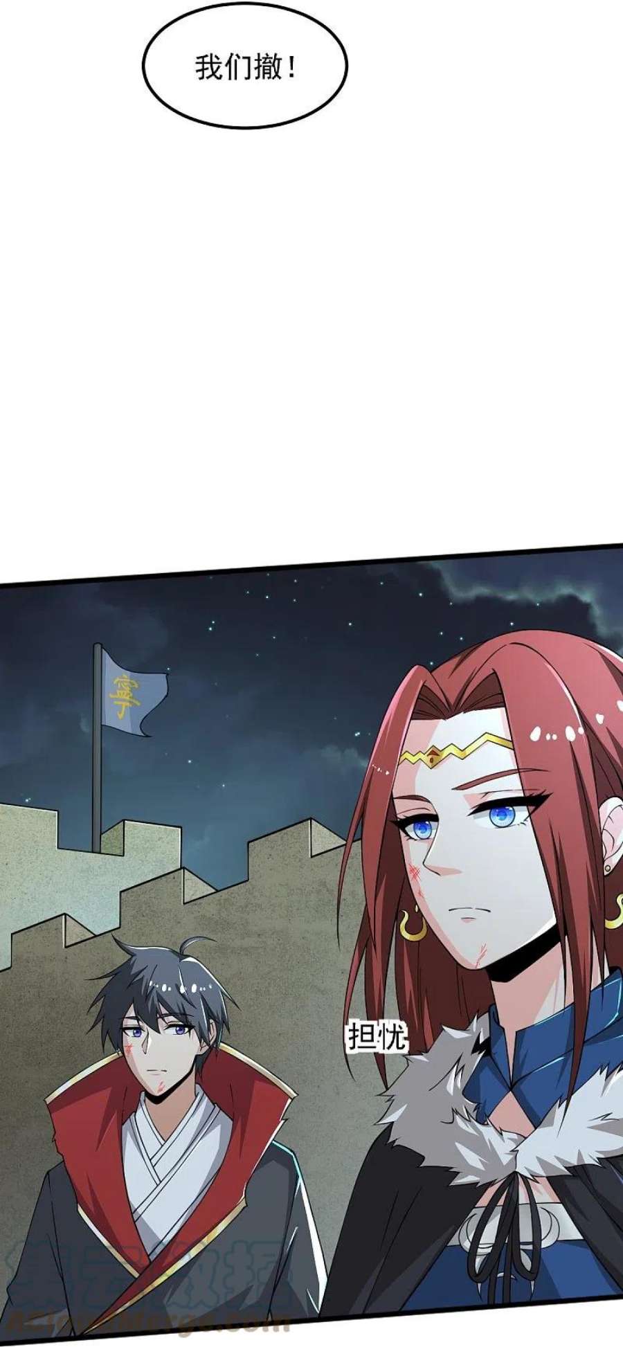 一剑独尊251话 替天行道