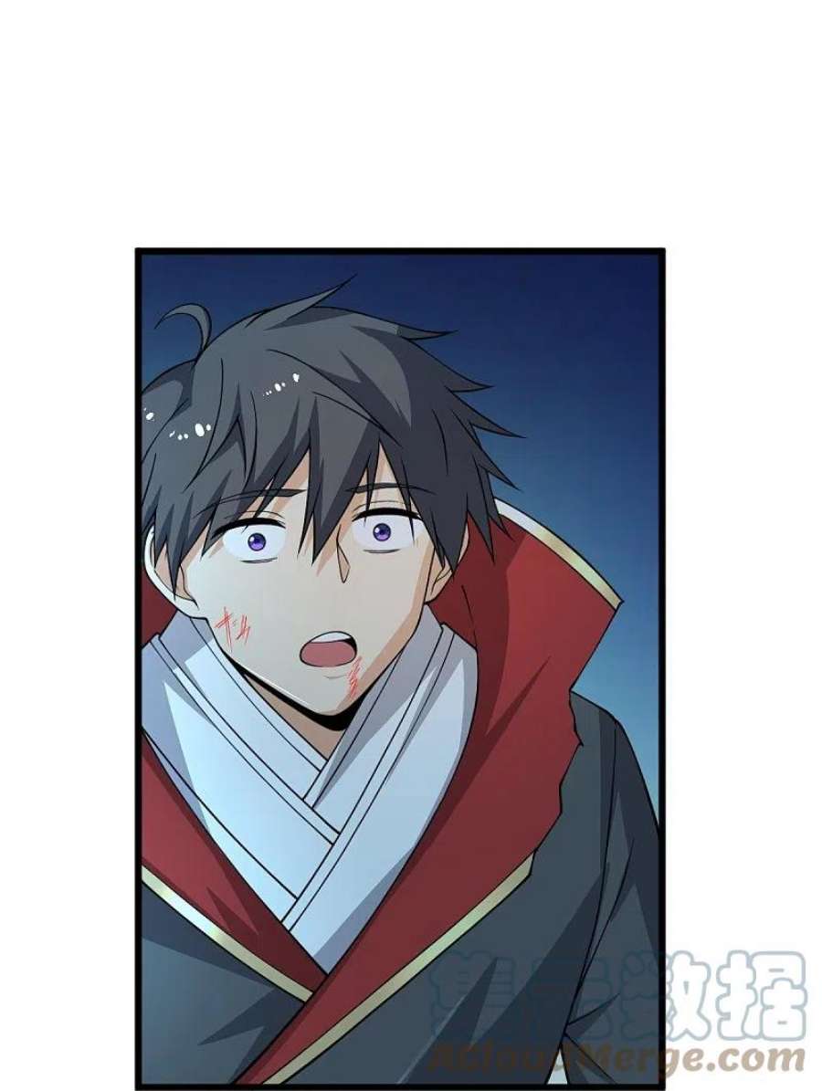 一剑独尊251话 替天行道