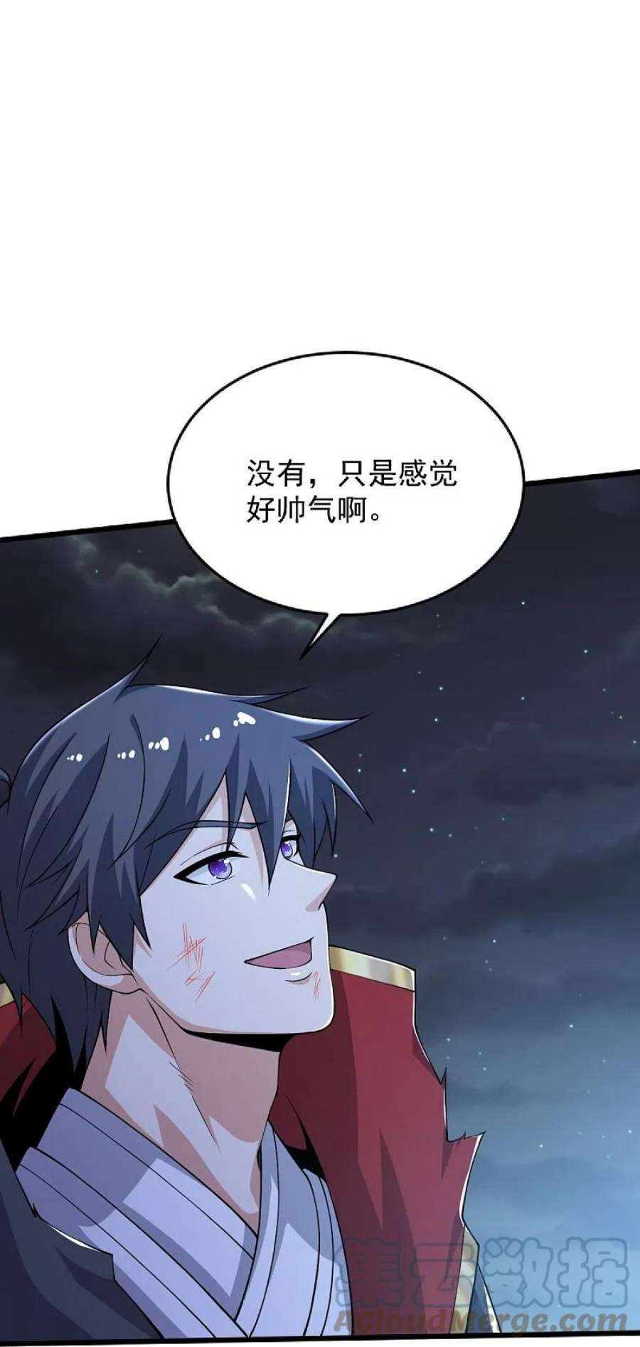 一剑独尊251话 替天行道