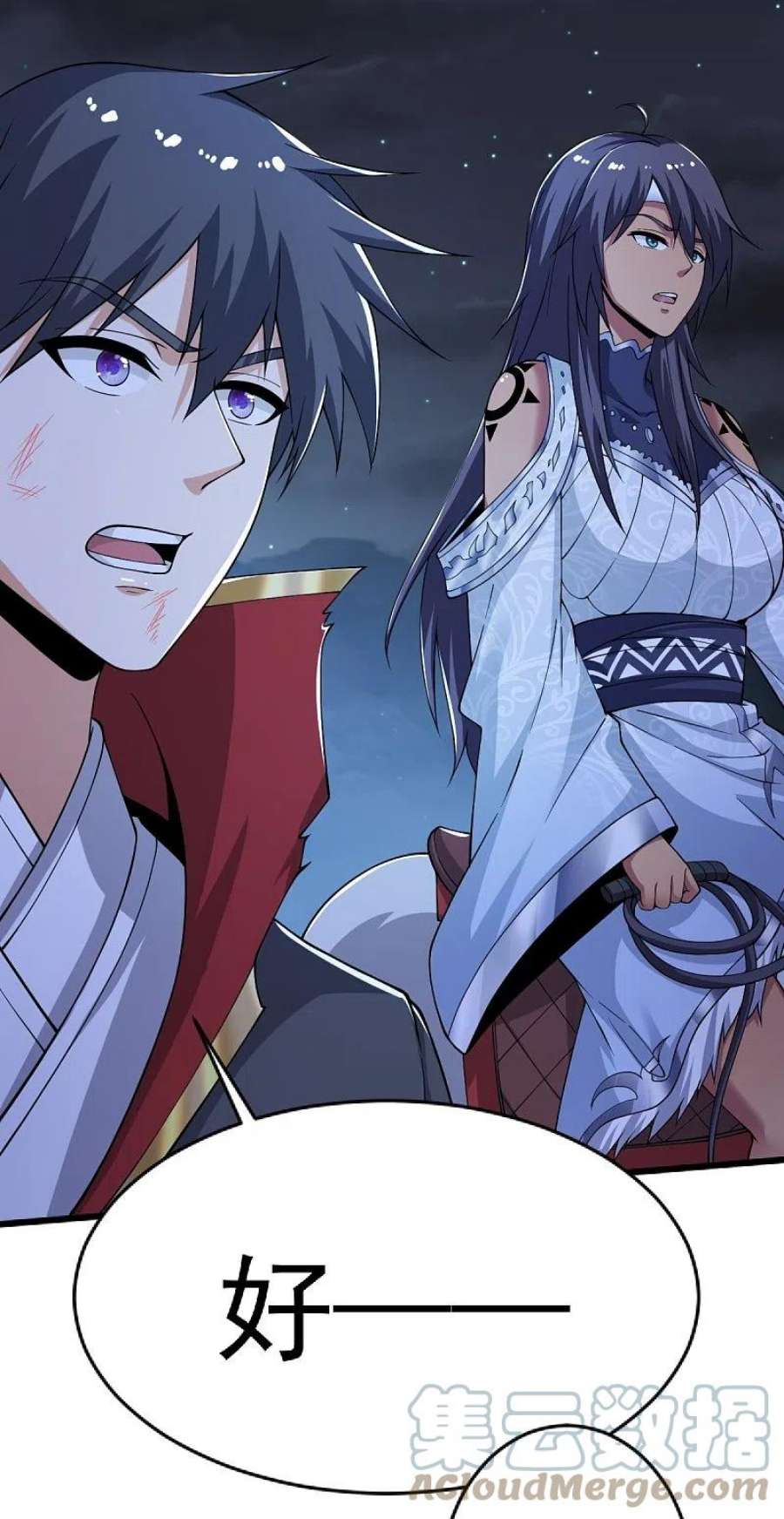 一剑独尊251话 替天行道