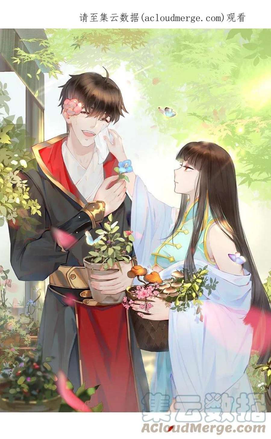 一剑独尊252话 请收下吧
