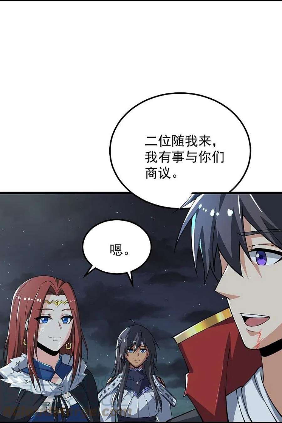 一剑独尊252话 请收下吧