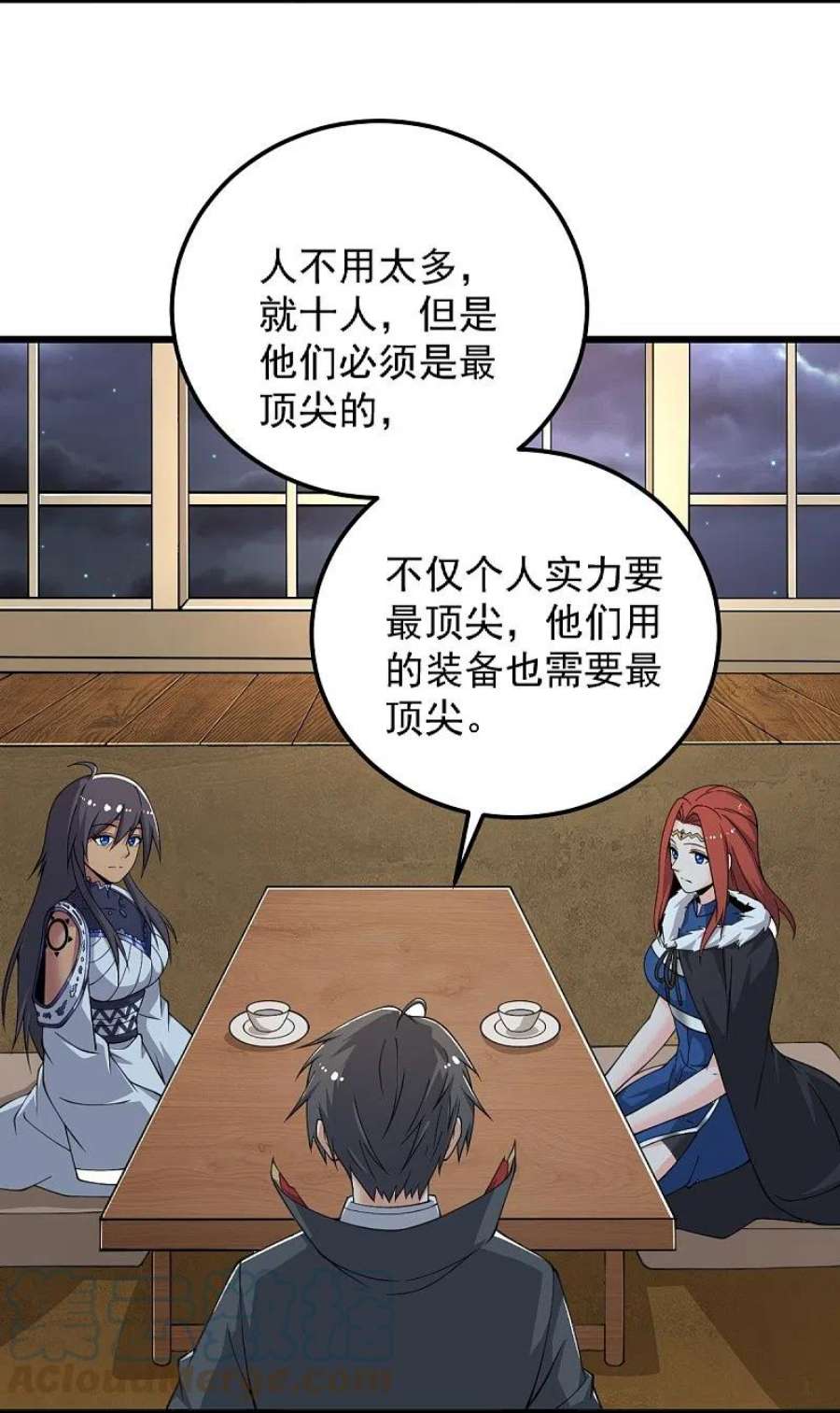 一剑独尊252话 请收下吧