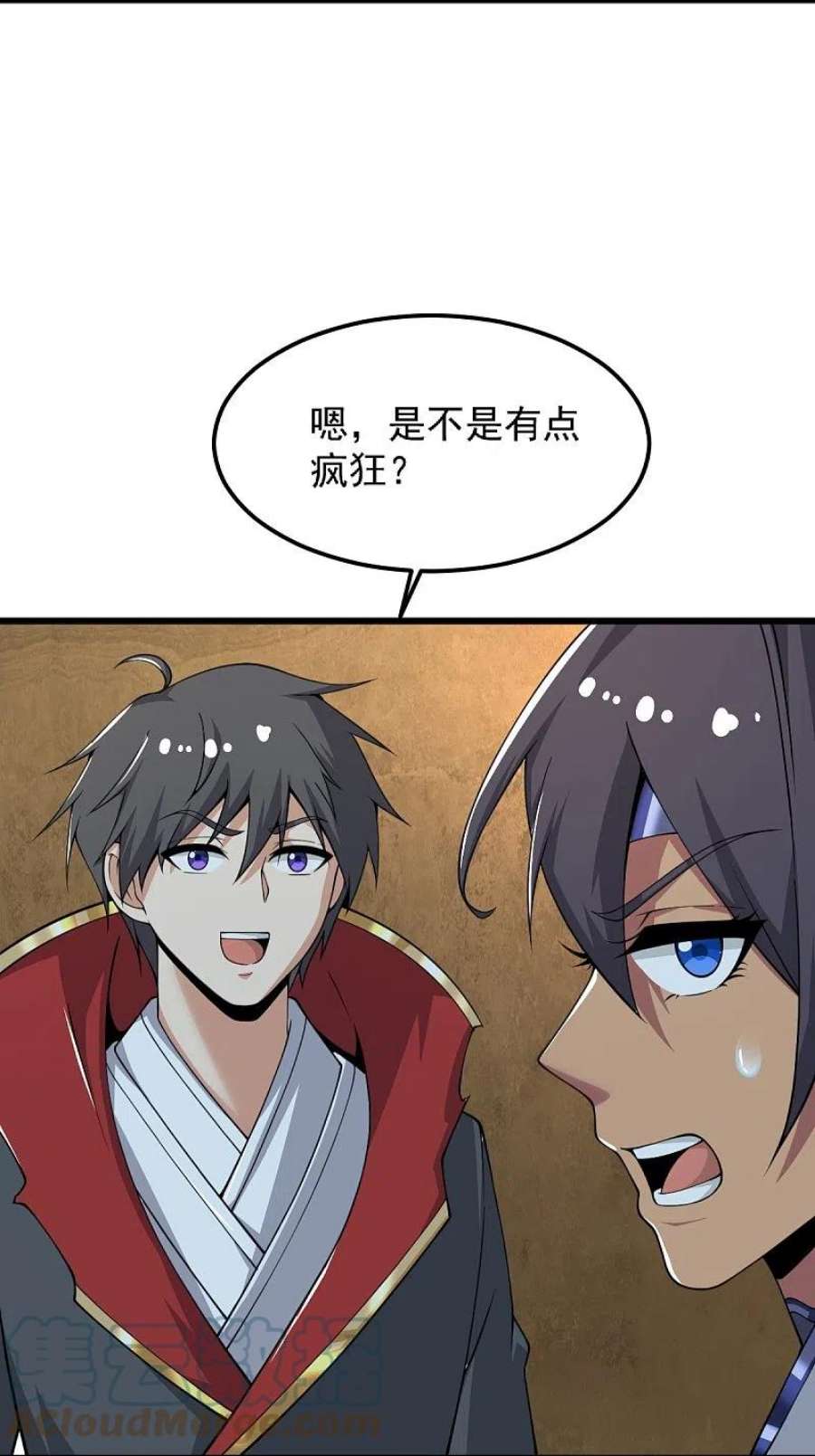 一剑独尊252话 请收下吧