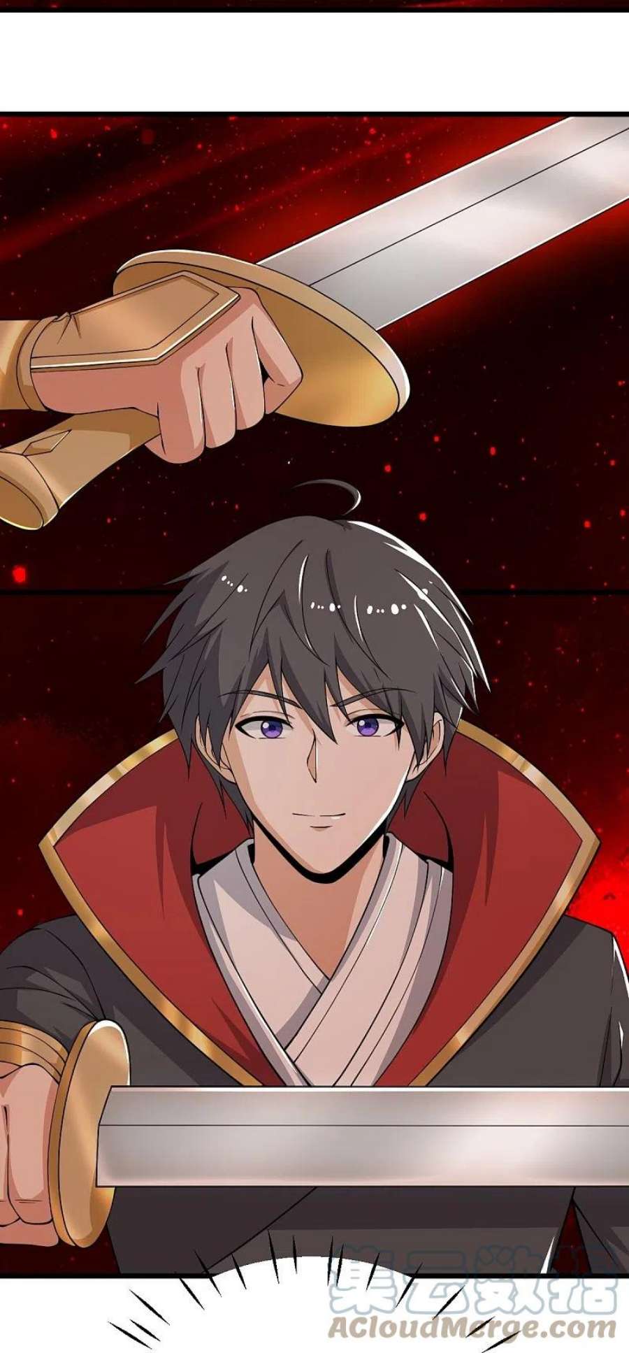 一剑独尊253话 他们来了