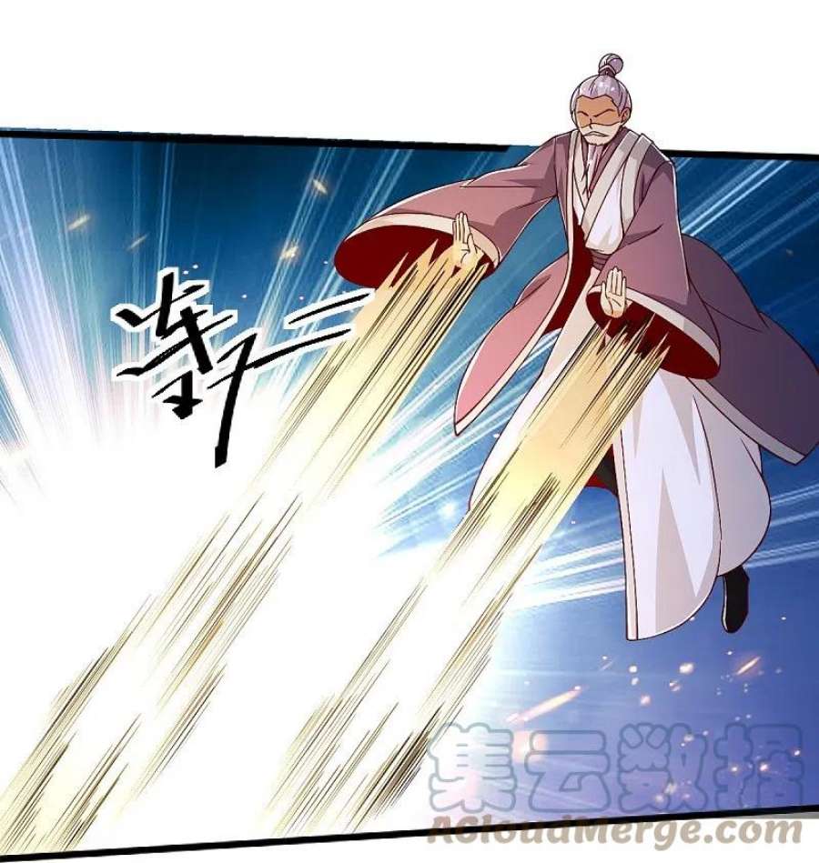 一剑独尊254话 磨磨我的剑刃，招待各位