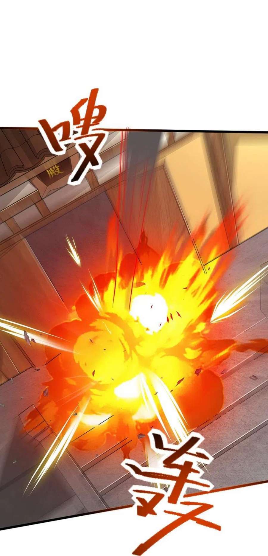 一剑独尊254话 磨磨我的剑刃，招待各位
