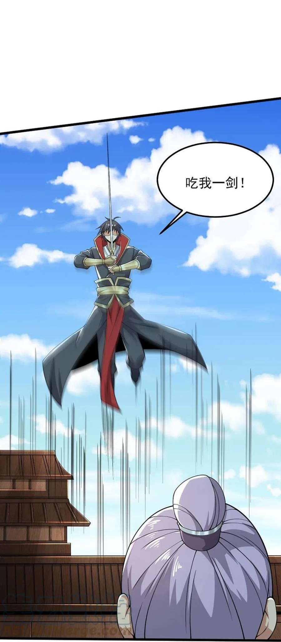 一剑独尊254话 磨磨我的剑刃，招待各位