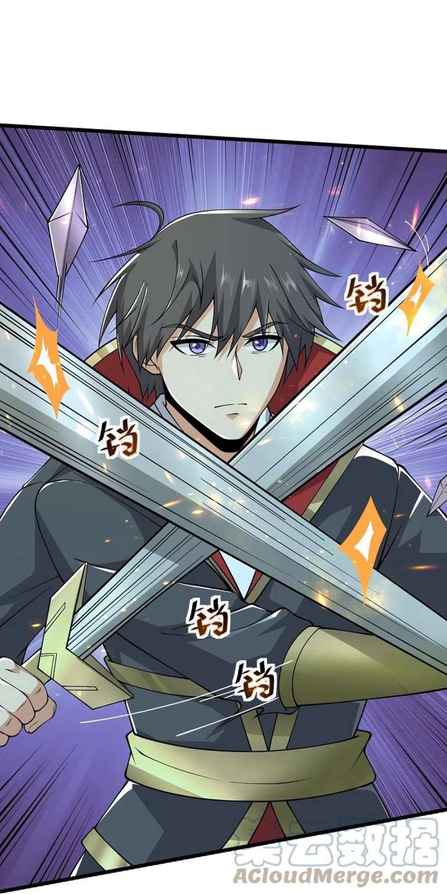 一剑独尊254话 磨磨我的剑刃，招待各位