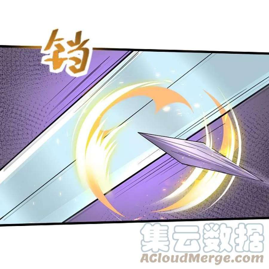 一剑独尊254话 磨磨我的剑刃，招待各位