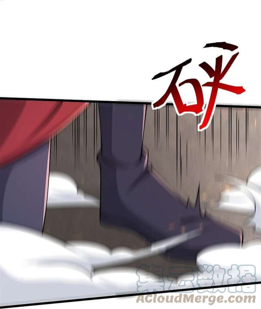 一剑独尊254话 磨磨我的剑刃，招待各位