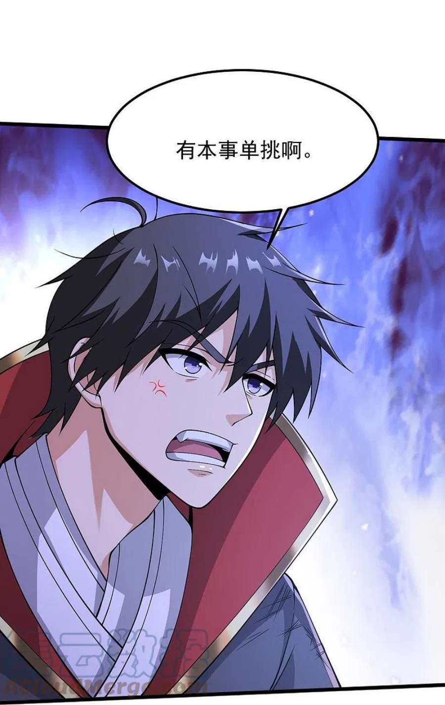 一剑独尊254话 磨磨我的剑刃，招待各位
