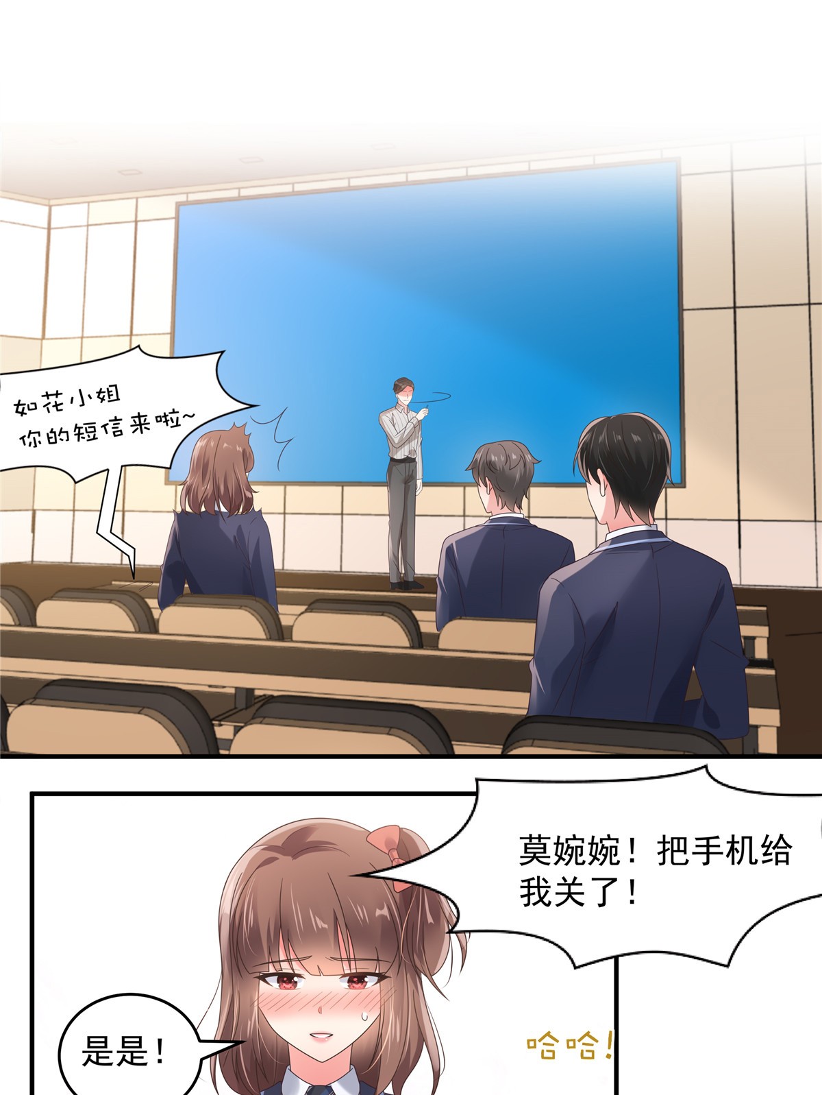 重生相逢：给你我的独家宠溺125 为什么偏偏是你