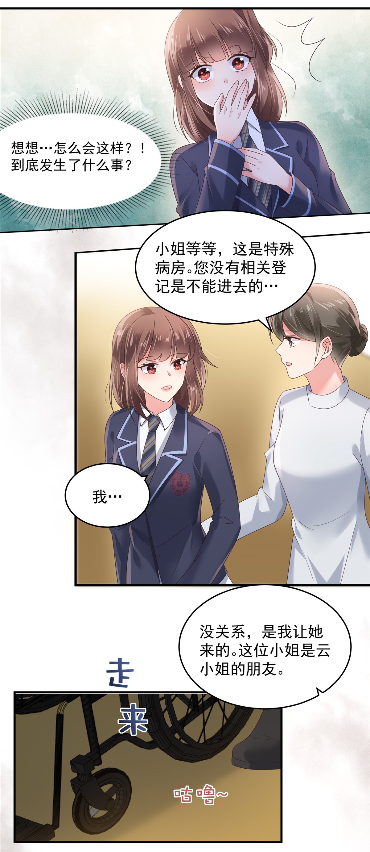 重生相逢：给你我的独家宠溺125 为什么偏偏是你