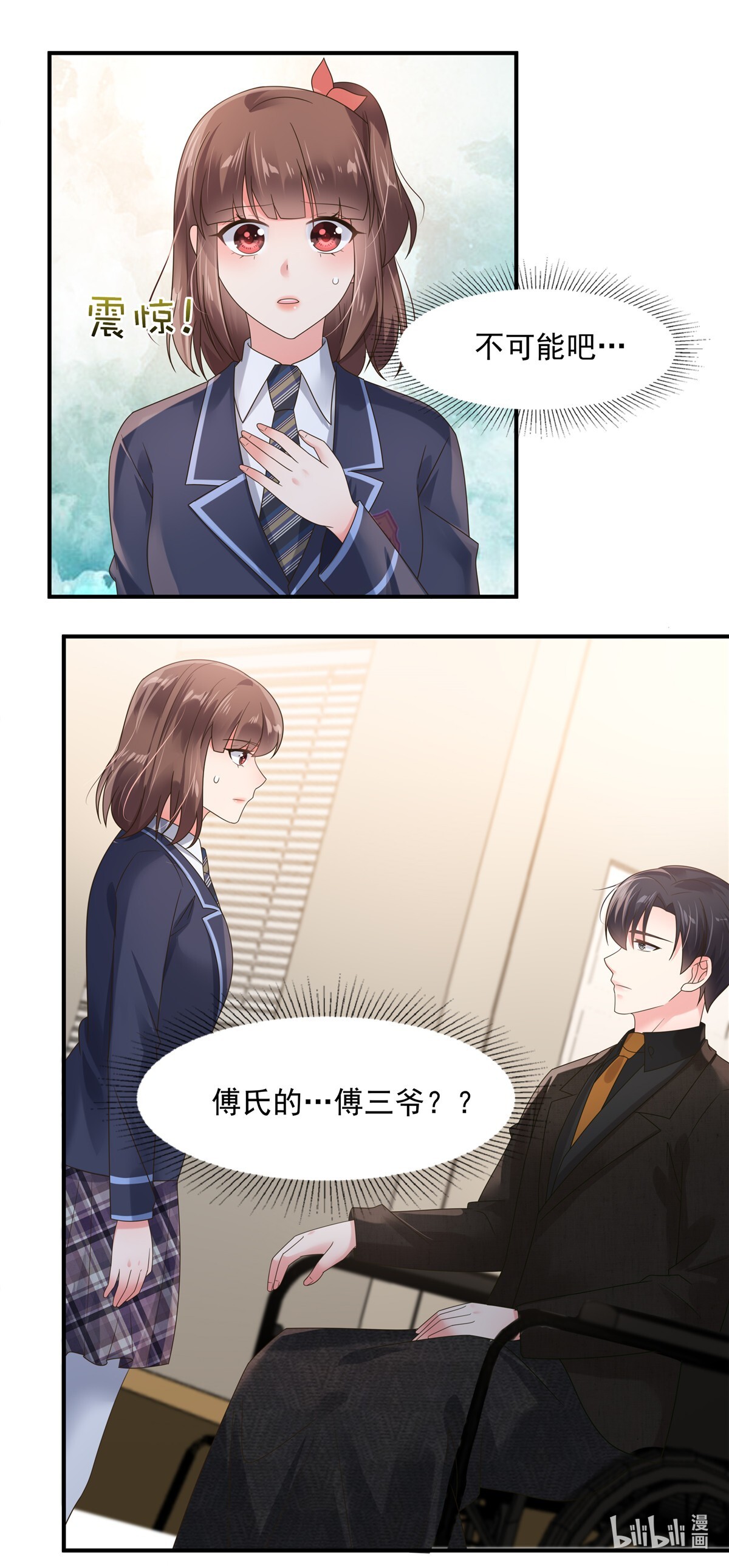 重生相逢：给你我的独家宠溺125 为什么偏偏是你