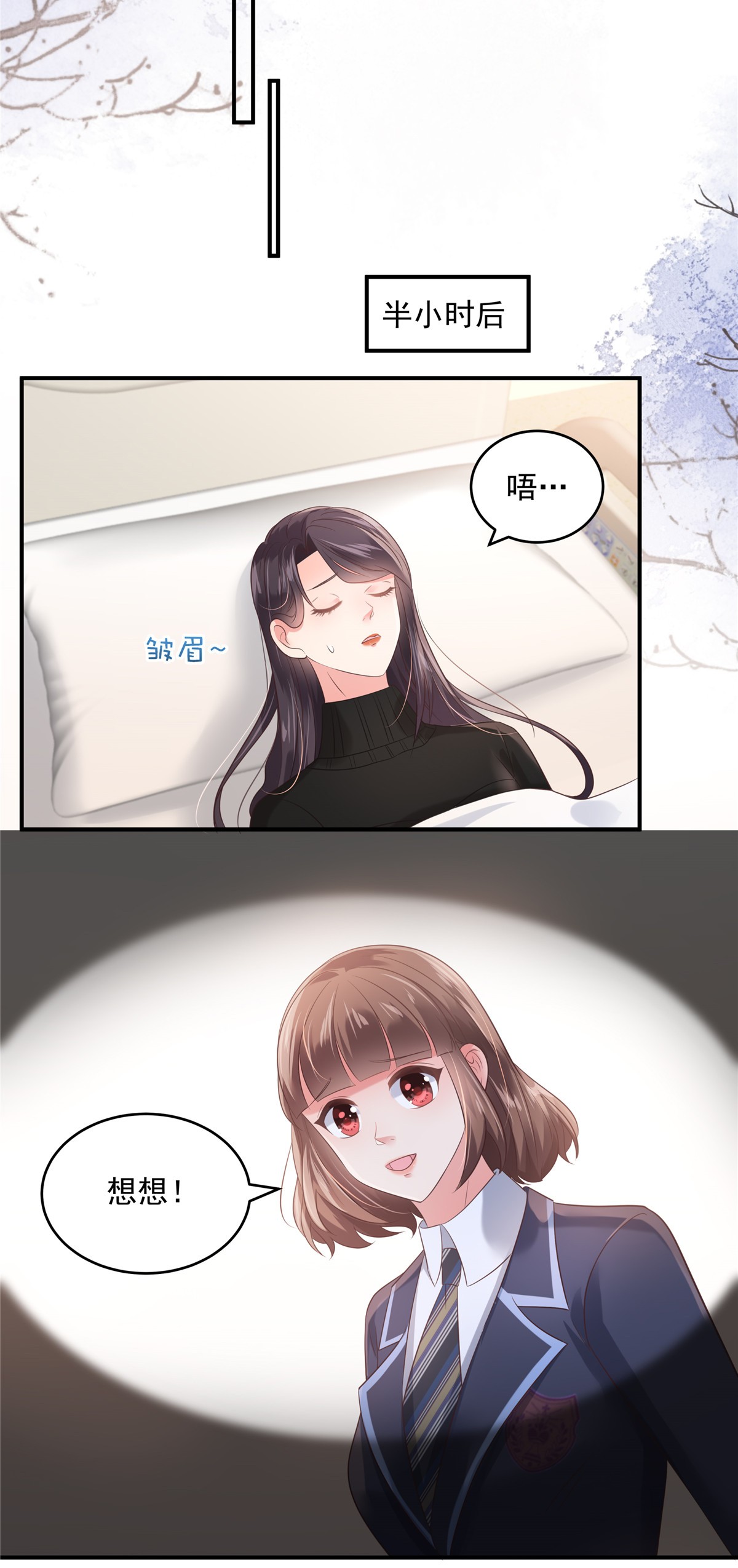 重生相逢：给你我的独家宠溺126 是我伤害了她