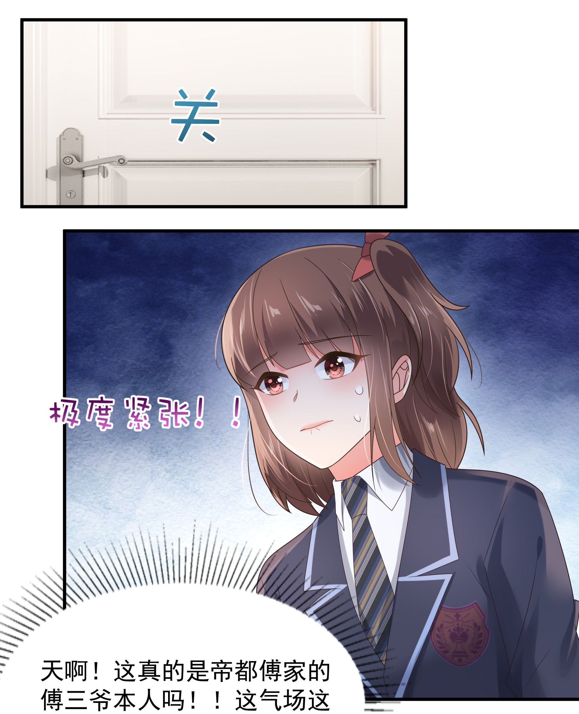 重生相逢：给你我的独家宠溺126 是我伤害了她