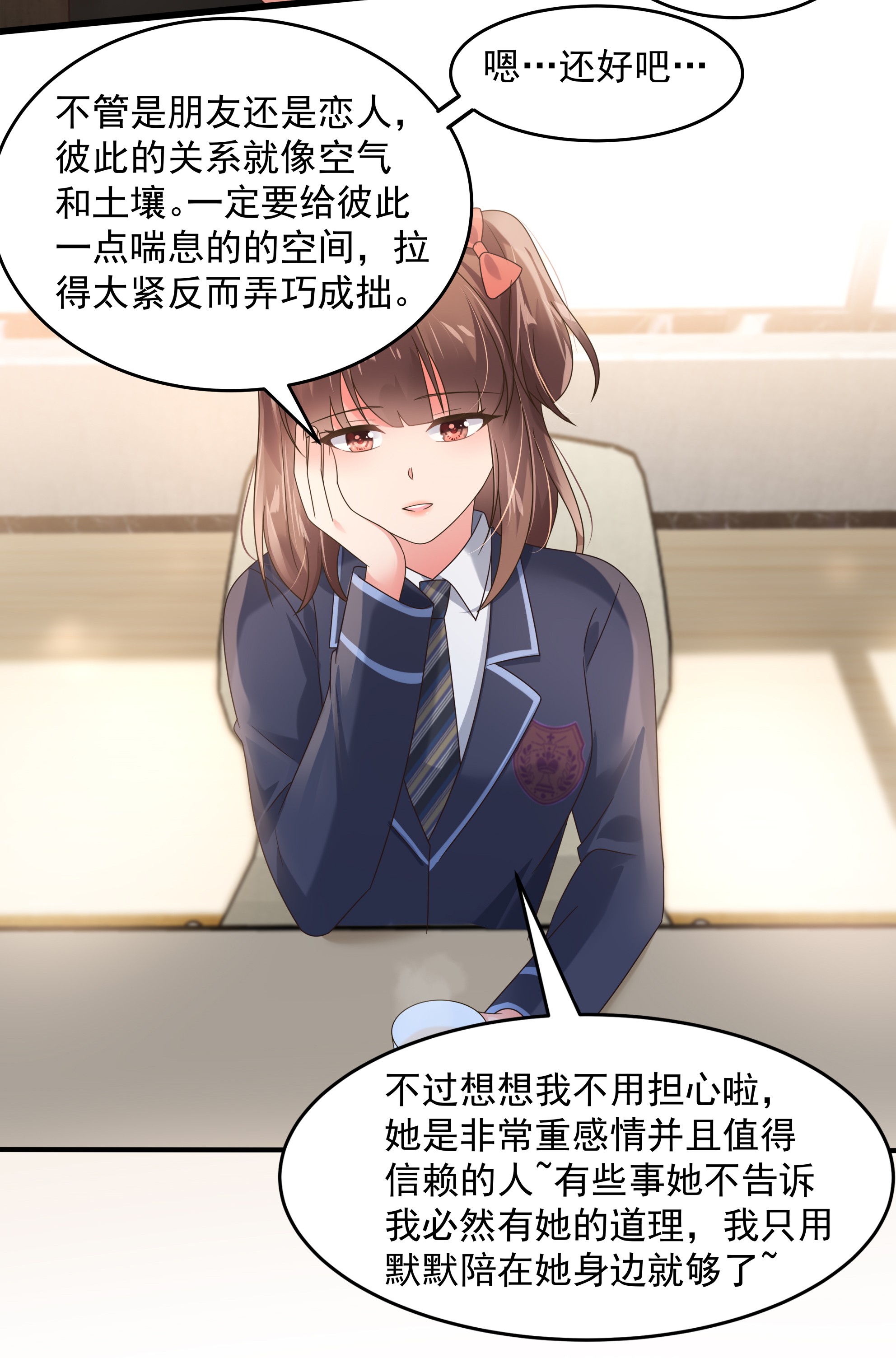 重生相逢：给你我的独家宠溺126 是我伤害了她