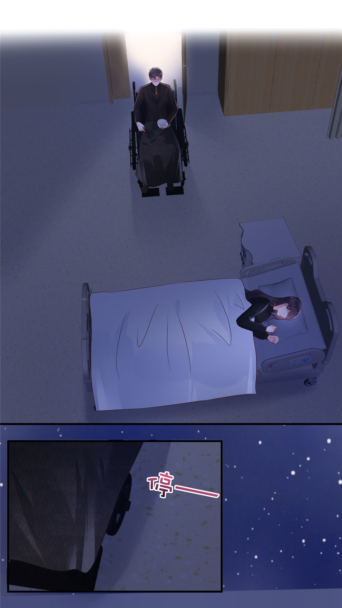 重生相逢：给你我的独家宠溺127 更害怕你讨厌我