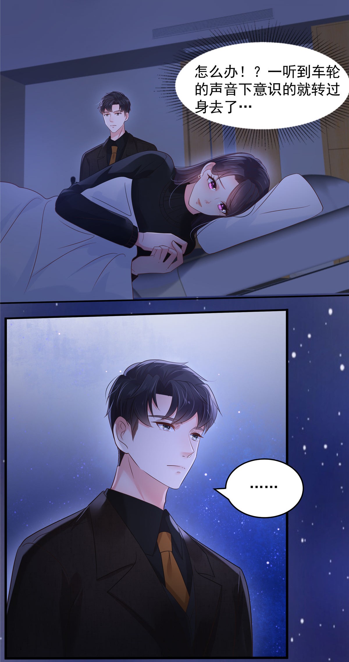 重生相逢：给你我的独家宠溺127 更害怕你讨厌我