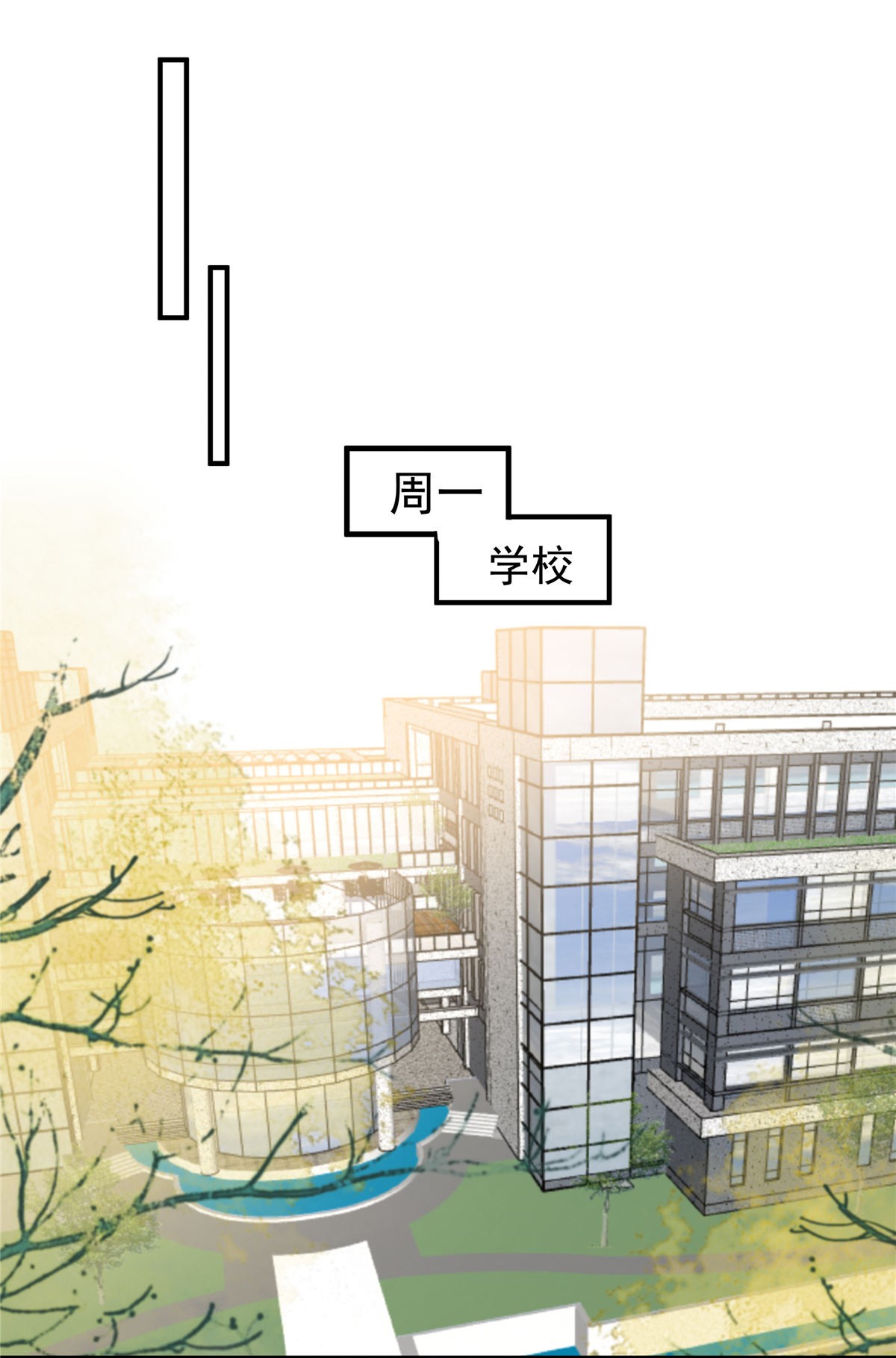 重生相逢：给你我的独家宠溺128 心痛的感觉