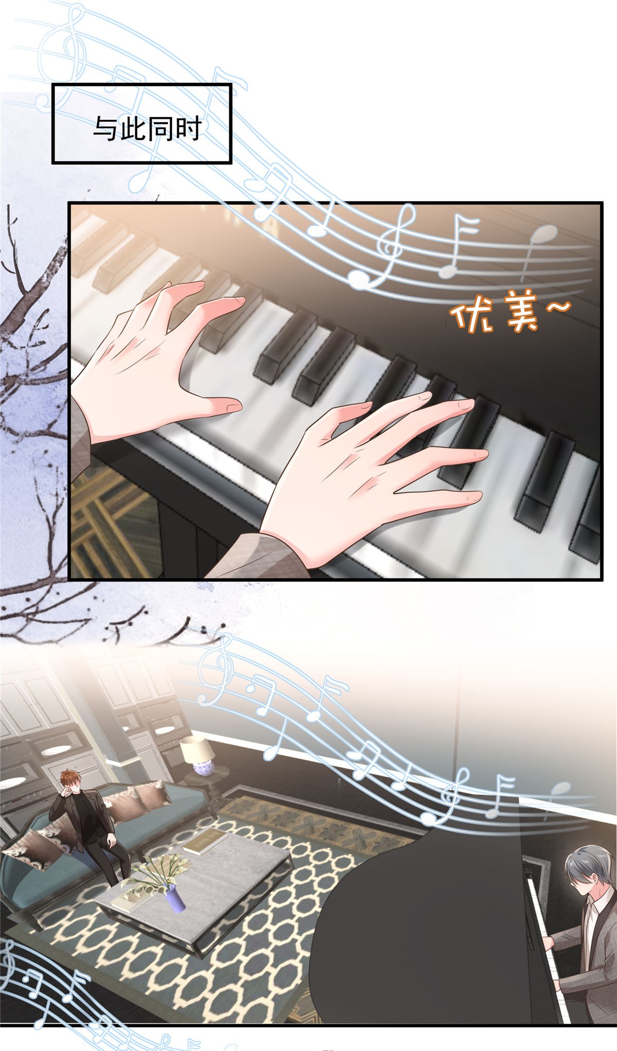 重生相逢：给你我的独家宠溺128 心痛的感觉