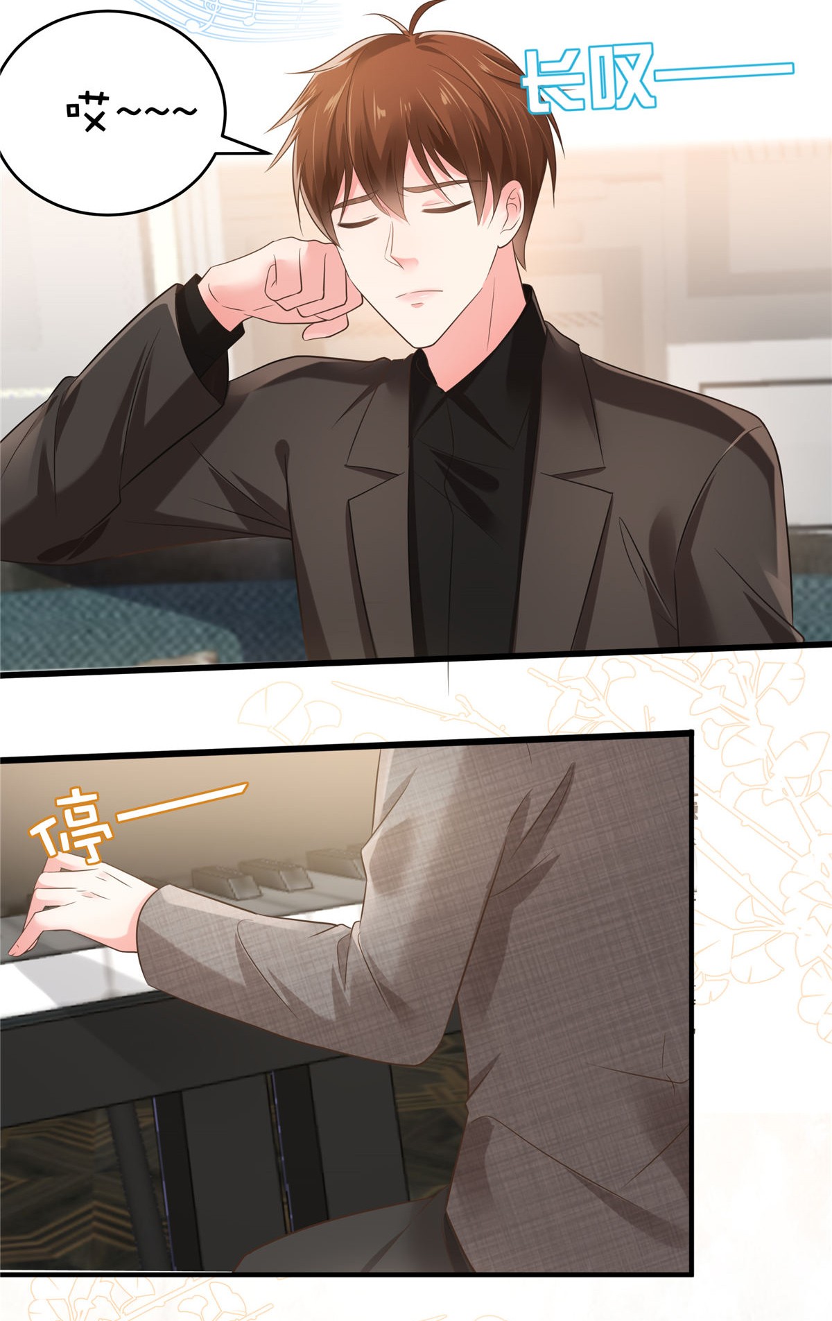 重生相逢：给你我的独家宠溺128 心痛的感觉