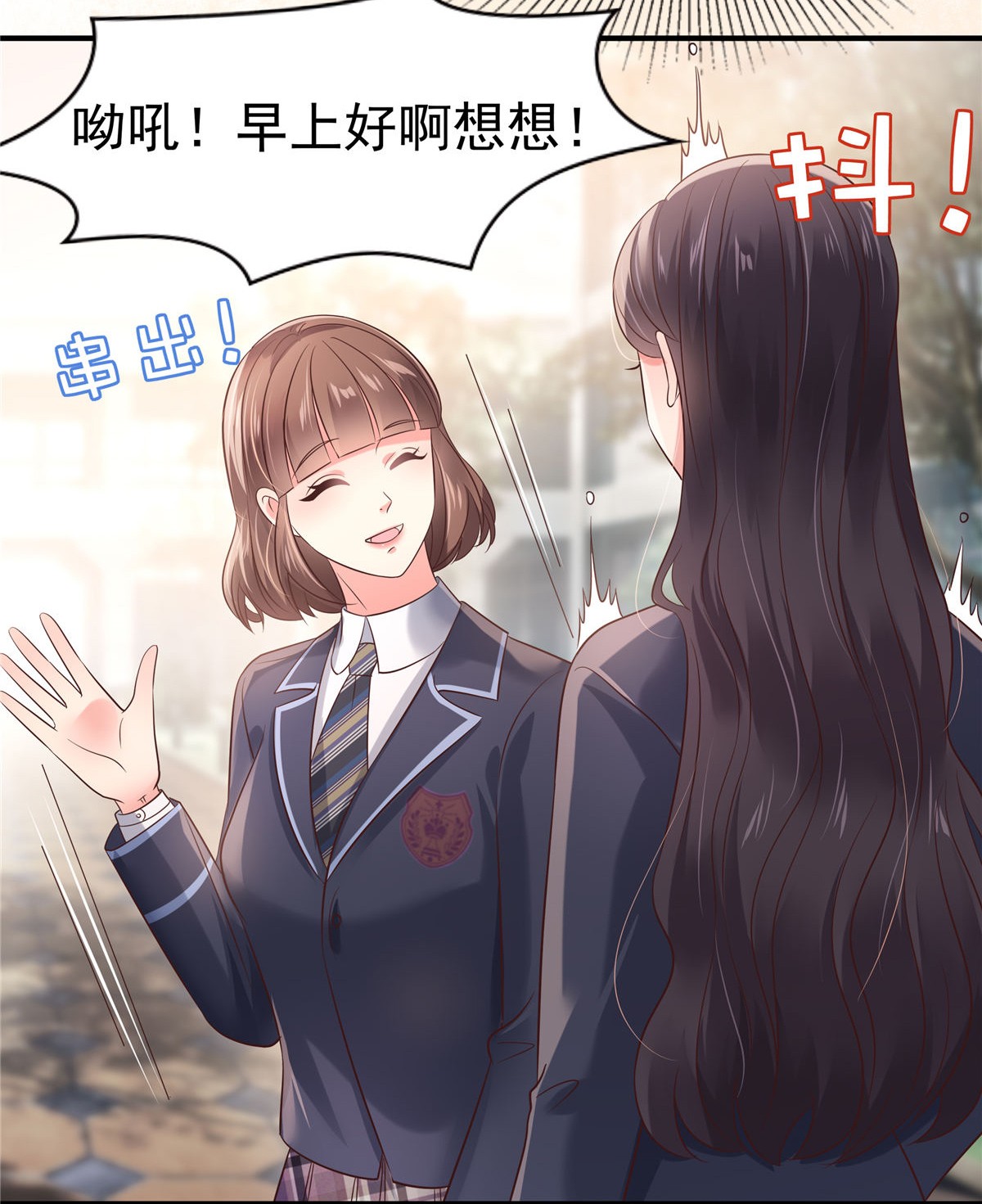 重生相逢：给你我的独家宠溺128 心痛的感觉