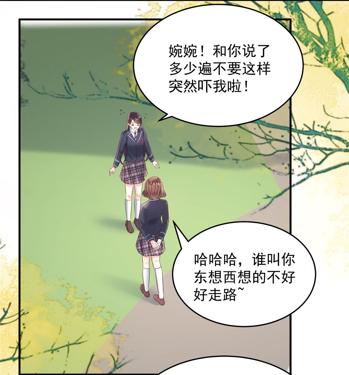 重生相逢：给你我的独家宠溺128 心痛的感觉