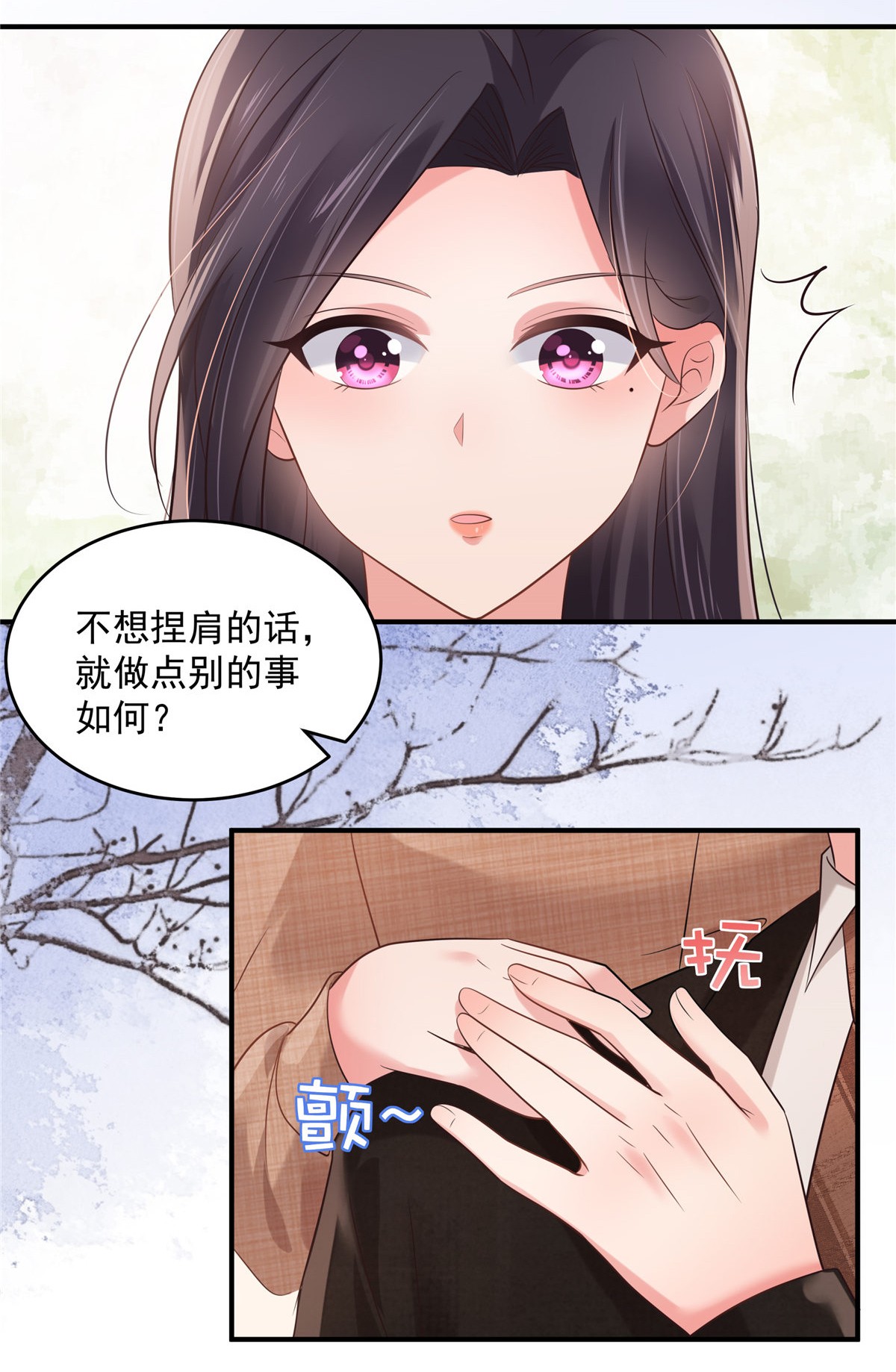 重生相逢：给你我的独家宠溺129 别想让我放你走