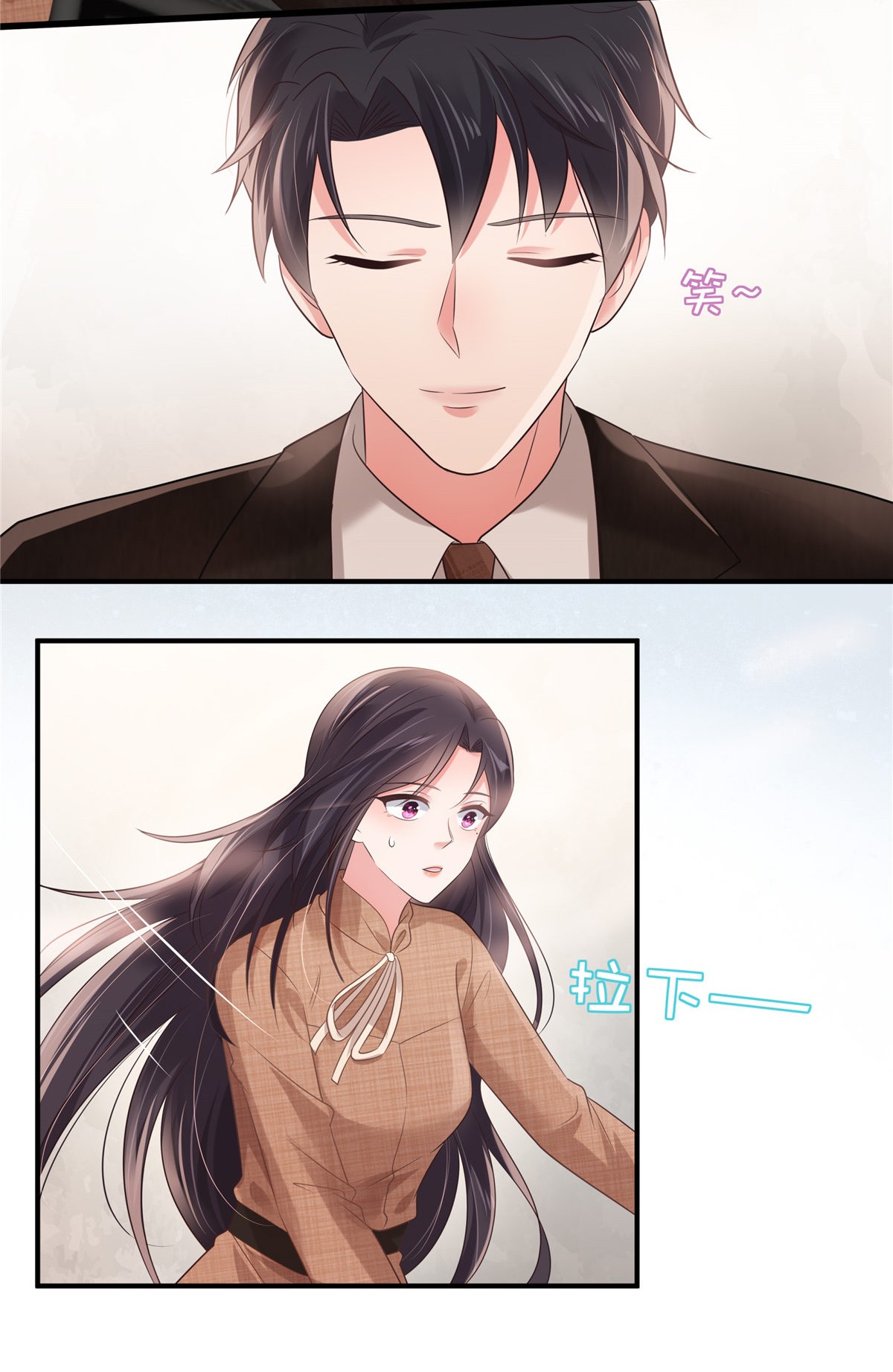 重生相逢：给你我的独家宠溺129 别想让我放你走