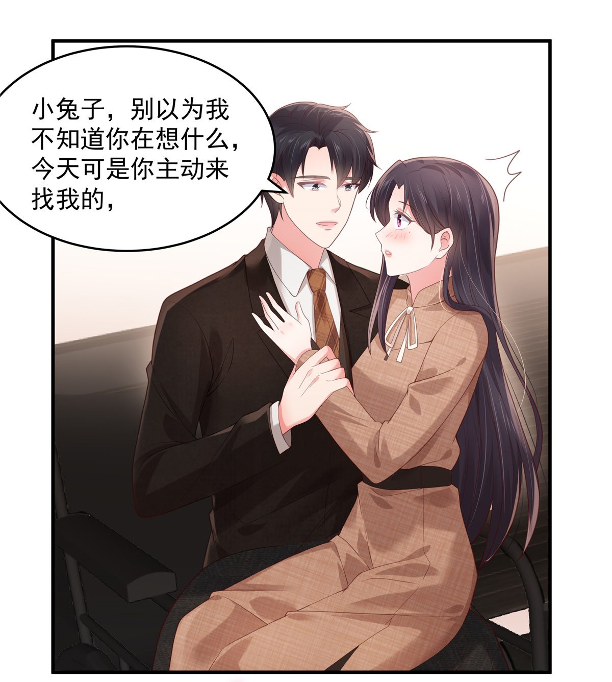 重生相逢：给你我的独家宠溺129 别想让我放你走